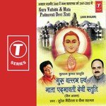 Guru Ballabh Avam Padmawati Devi Stuti - Suresh Mendiratta Song Download